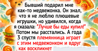 13 неожиданных подарков, после которых так и хочется воскликнуть: «Ничего себе!»