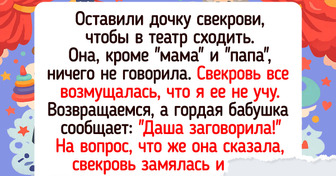 20+ воспоминаний о первом слове ребенка, в которых света и теплого юмора хватит на целый мир