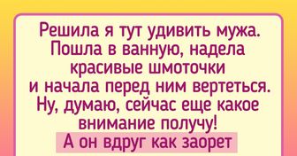 10+ вроде бы взрослых мужчин, у которых на самом деле детство во всех местах играет