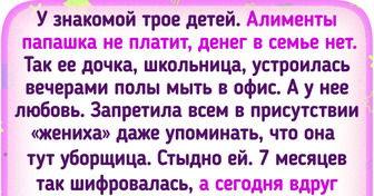 20 человек встретились с добром и их день просто расцвел