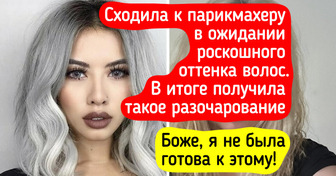 16 фото, где ожидание и реальность оказались на разных полюсах