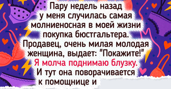 13 курьезных историй о том, что в магазинах может произойти все что угодно