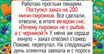 15 душевных историй о том, как досадные мелочи в итоге обернулись настоящей удачей