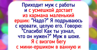 15 откровенных историй о подарках, которые сложно забыть даже годы спустя