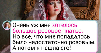 20 отчаянных невест, которые выбрали себе такое платье, что гости только на него и таращились все время