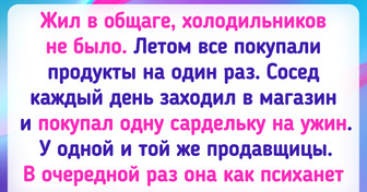 20+ историй, после прочтения которых каждый вспомнит свои студенческие годы