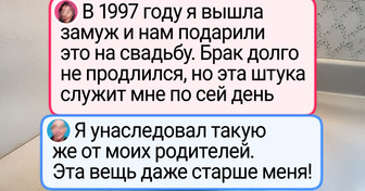 20 человек купили вещь на время, а оказалось — на века