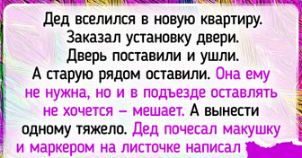 19 человек, которые со своей смекалкой выкрутятся из любой ситуации