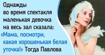История балерины Анны Павловой, которая считала, что артисты не имеют права на личное счастье