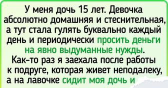 17 историй о том, как один чужой поступок может скрасить чей-то день, а кому-то и всю жизнь перевернуть