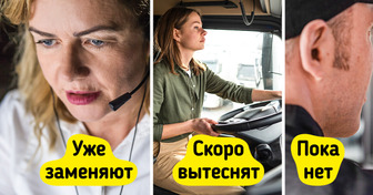 11 профессий, которым стоит готовиться к переменам в связи с развитием нейросетей
