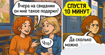 17 жизненных ситуаций в картинках, после которых хочется сказать: «О, да, это про меня»