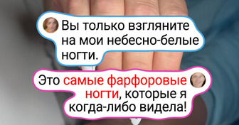 18 вариантов зимнего маникюра, которые высоко оценят и на учебе, и на работе