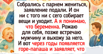 15 мужских поступков, от которых женщины теряются в догадках: «Что это вообще было?»