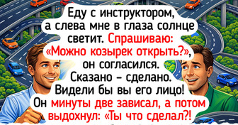 16 историй и фото от тех, кто до сих пор с улыбкой вспоминает своего автоинструктора