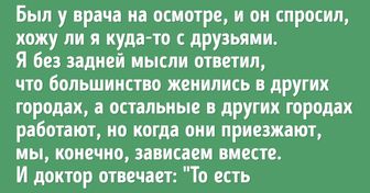 Пользователи интернета рассказали о невинных вопросах, которые поразили их в самое сердце