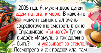 20+ человек, которые просто путешествовали на автомобиле и привезли полный багажник впечатлений