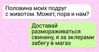 15+ человек, которые познали все трудности общения в интернете