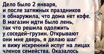 20+ семейных традиций со всего мира, которые удивляют похлеще закрученного детектива