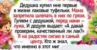15+ фото и историй из нашего детства, после которых хочется купить эскимо и умчаться на велике навстречу лету