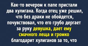 15 человек, которые не проходят мимо безобразия и ловко ставят наглецов на место