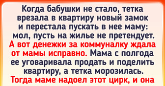 15 историй о людях, которых денежный вопрос довел до белого каления