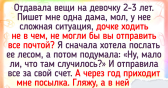 17 доказательств того, что на добрый поступок способен каждый