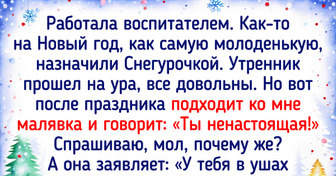 20+ забавных историй от тех, кто хоть раз примерил на себя костюм Деда Мороза или Снегурочки