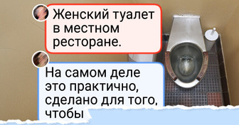 16 дизайнерских решений, которые выглядят как кадры из комедийного сериала