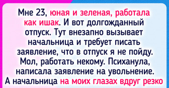 19 человек, которые на работе не только деньги получают, но и ворох эмоций