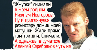15 человек попали на съемочную площадку и обнаружили, что киношная реальность бывает занятнее фильмов и сериалов