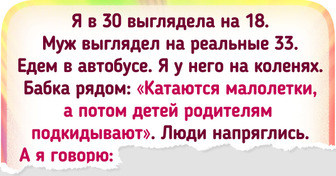 16 доказательств того, что в транспорте нужно быть готовым к любым неожиданностям