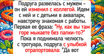 15 человек, у которых на бестактные вопросы всегда найдутся бесподобные ответы