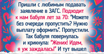 20 пар, у которых уже в ЗАГСе все пошло не по плану, и это стало их первой семейной байкой
