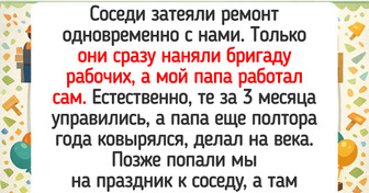 16 случаев, когда «сделаю сам» неожиданно стало началом неподражаемой истории