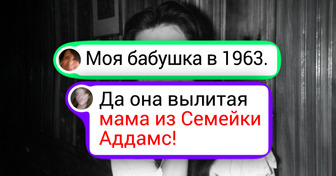 17 архивных фото, на которых мы с трудом узнаем своих молодых и дерзких родственников