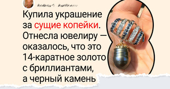 23 человека, которые ничего от жизни не ждали, но счастливый случай решил все за них