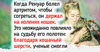 13 историй о том, как кошки и собаки случайно стали соавторами великих произведений