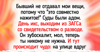 14 женщин рассказали, как пережили развод, и от их историй в душе распускаются розы