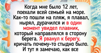 15 историй о поездках на море, в которых не все пошло по плану