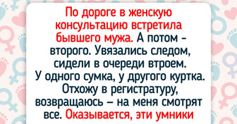 15 человек, которым попасть в неловкую ситуацию — как за хлебом выйти