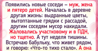 15+ человек, которые на себе испытали, что с соседями не соскучишься