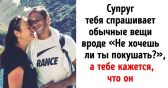 Я больше 10 лет замужем за французом, и некоторые особенности здешних мужчин поражают меня до сих пор