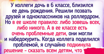 14 человек, которых посади хоть в лабиринт без выхода, а они его все равно найдут