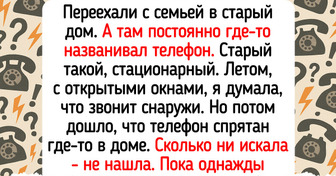 15 историй о людях, которые купили жилье и обалдели от сюрпризов, оставленных предыдущими владельцами