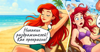 13 комиксов о том, как каждое лето становится незабываемым, даже если все идет не по плану