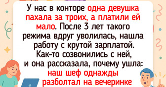 14 историй, в которых офис превратился в сцену, а сотрудники — в актеров