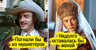 Я заметила 10 исторических ошибок в фильмах и теперь не могу их развидеть
