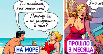 16 игривых комиксов про отпуск, в котором случиться может все, что угодно