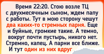 19 примеров того, что первое впечатление порой бывает обманчиво